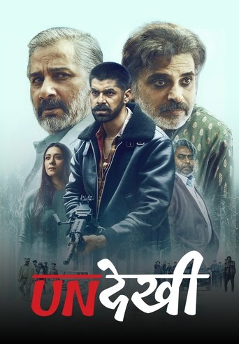 Undekhi 2020