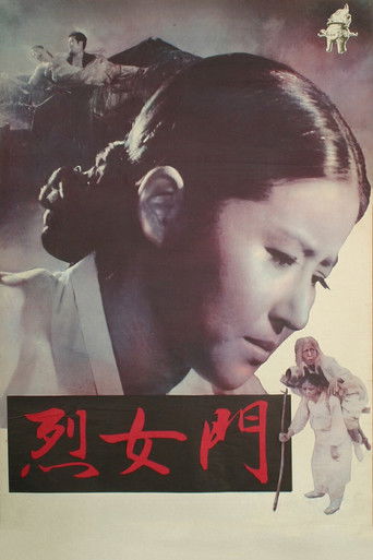 Watch Bound by Chastity Rule 1962 poster
