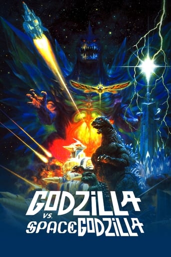 Watch Godzilla vs. SpaceGodzilla 1994 poster
