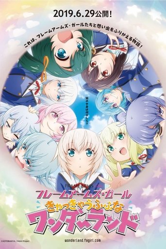 Watch Frame Arms Girl Movie: Kya Kya Ufufu na Wonderland 2019 poster