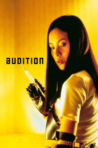 Watch Audition 2000 poster