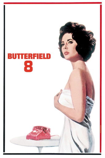 Watch BUtterfield 8 1960 poster